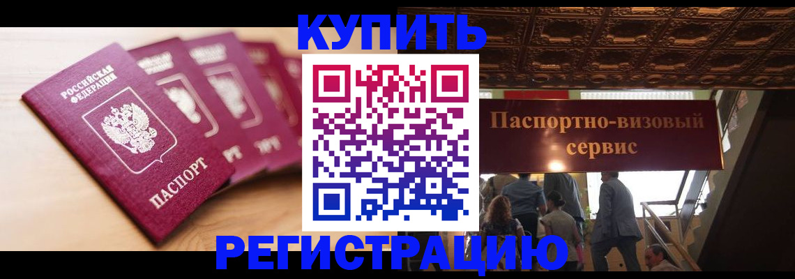 форма 3 в Ельне