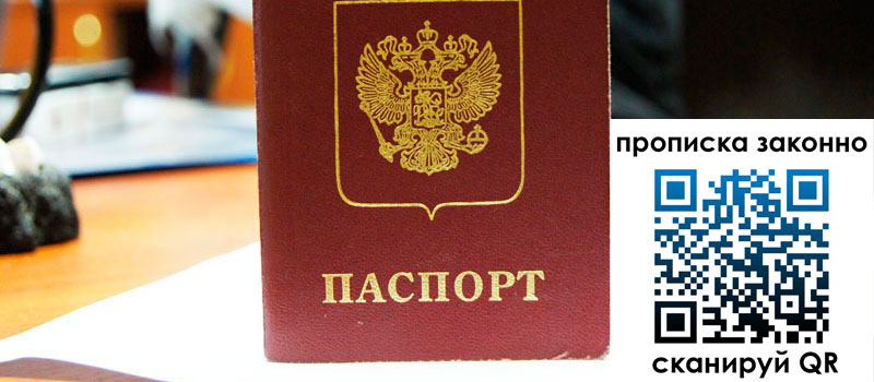 регистрация в Ельне регистрация в Ельне