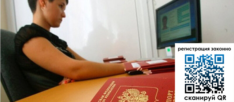 форма 3 в Ельне форма 3 в Ельне